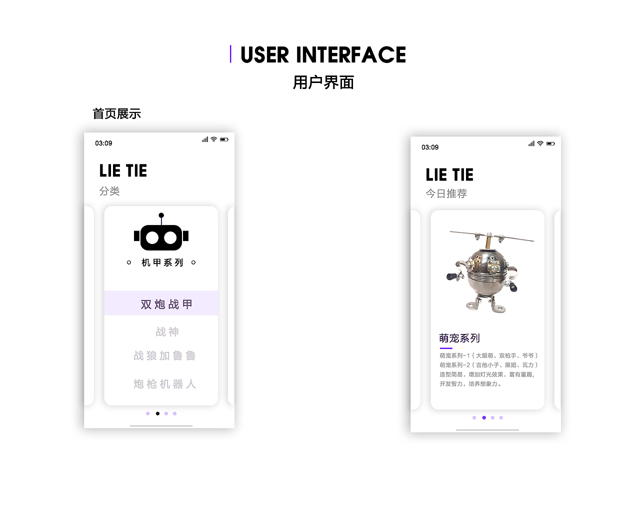 APP设计（图ZMTE4OTcyMjky） - 交互/UE - 站酷设计师SUNDOU原创素材 - 站酷ZCOOL