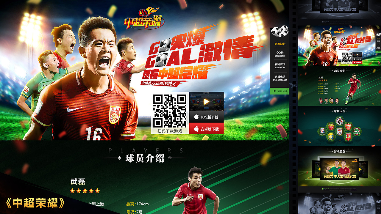 我的简历（图ZMTc3NjY3MjE2） - PPT/Keynote - 站酷设计师猛熊原创素材 - 站酷ZCOOL