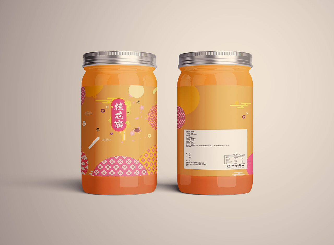 食品特产包装（桂花糕）（图ZMTc5MDgyNjk2） - 包装 - 站酷设计师林开心呀原创素材 - 站酷ZCOOL