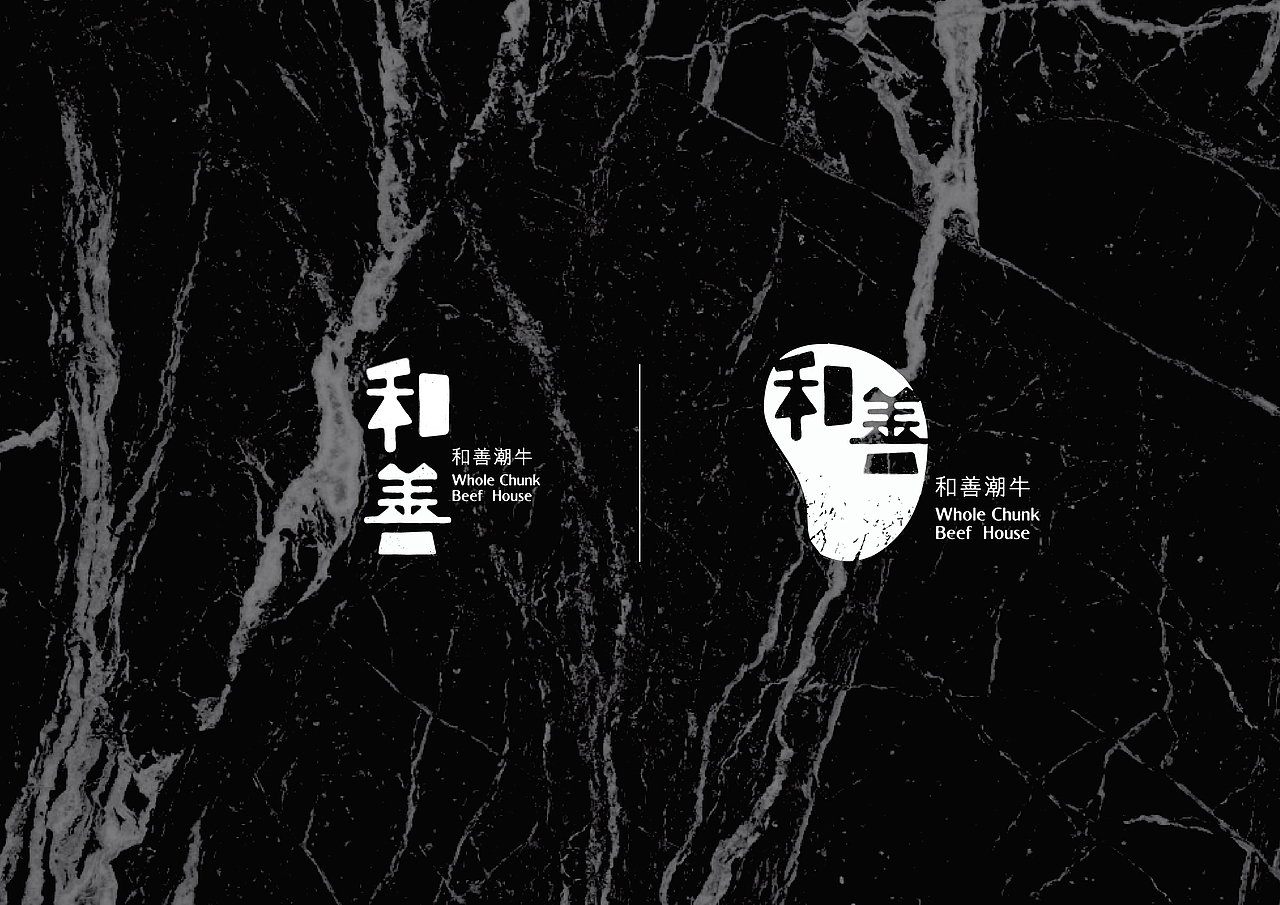 和善潮牛WHOLE CHUNK牛肉火锅品牌（图ZMjE5NDY2MzA0） - Logo - 站酷设计师洛克潮创品牌设计原创素材 - 站酷ZCOOL