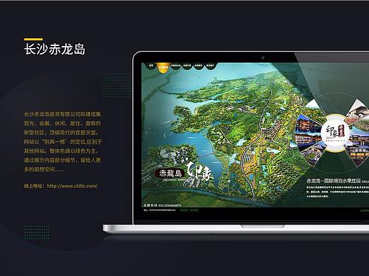 长沙赤龙岛_国际湖泊水果庄园 官方网页