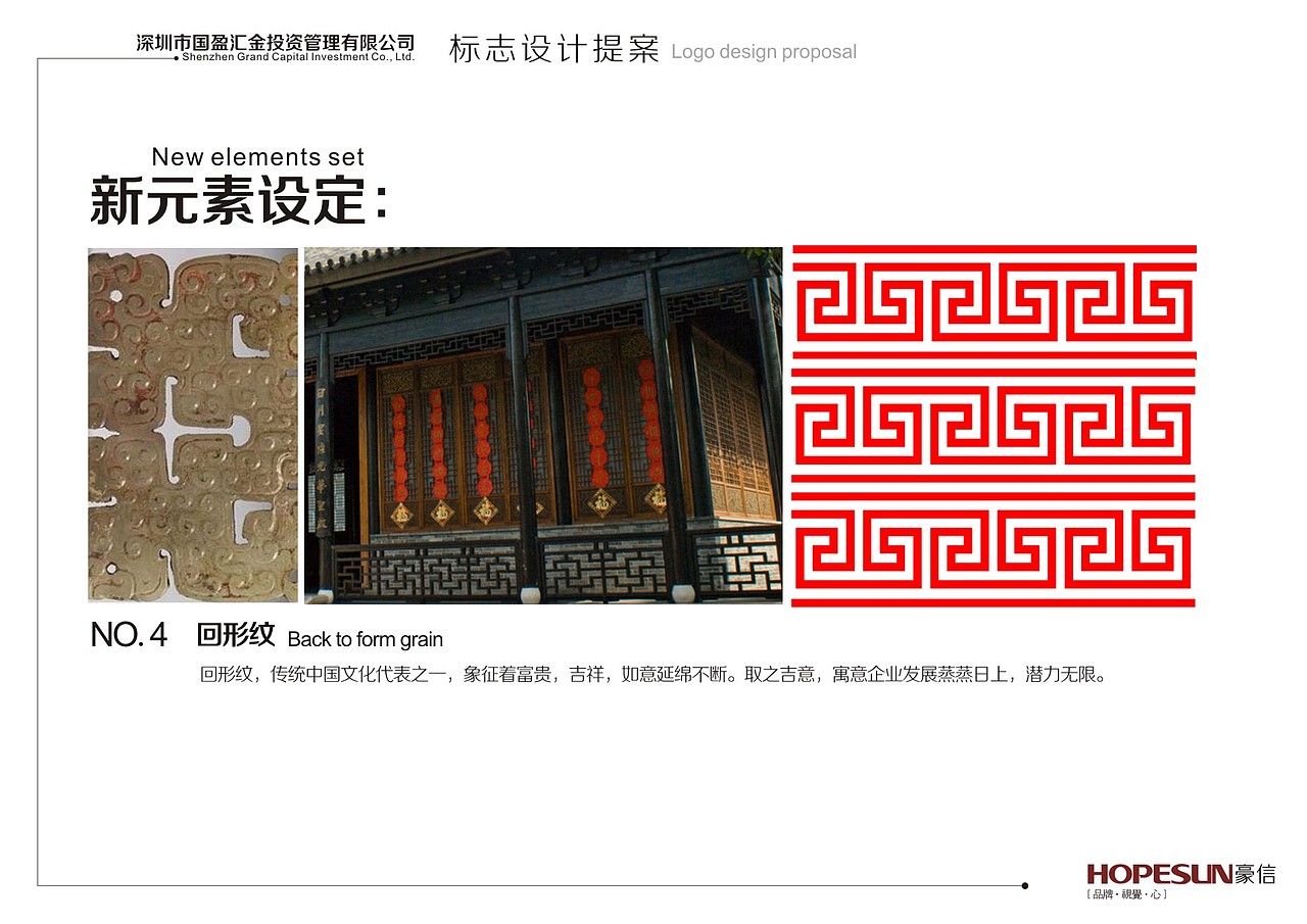 国盈汇金LOGO提案（图ZMjA1MjQyNjQ4） - Logo - 站酷设计师EVanmiao原创素材 - 站酷ZCOOL