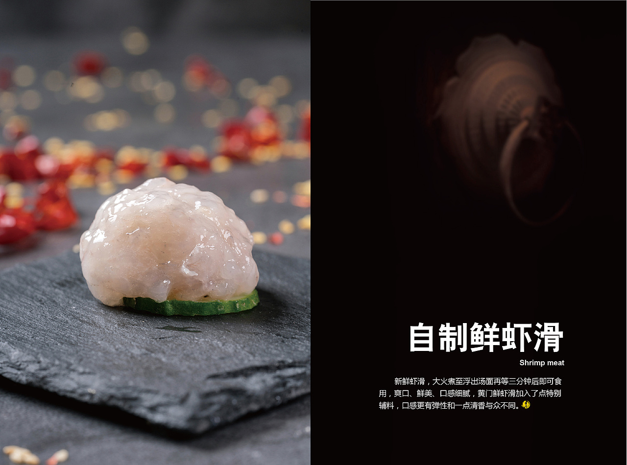 【手册】老灶火锅产品手册（图ZMTE5ODk0MDg0） - 书籍/画册 - 站酷设计师韩欧文原创素材 - 站酷ZCOOL