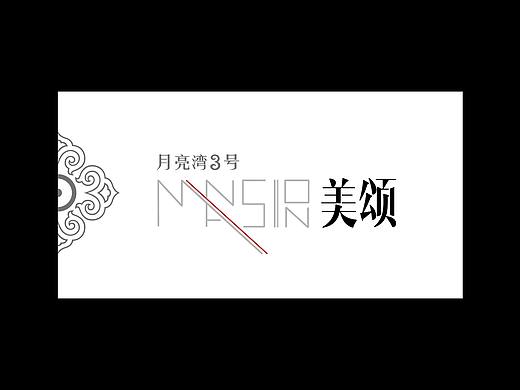 商业地产-LOGO