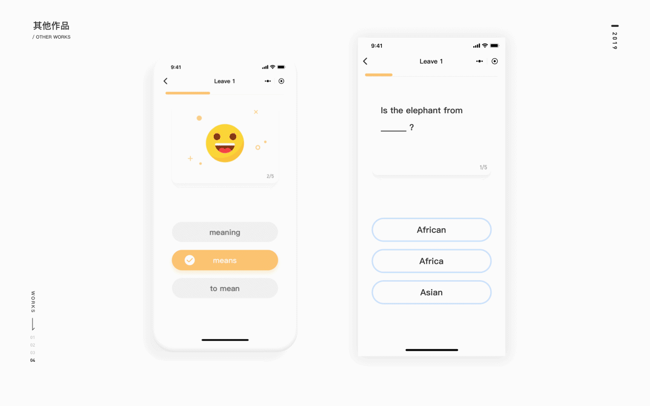 求职_用户体验设计