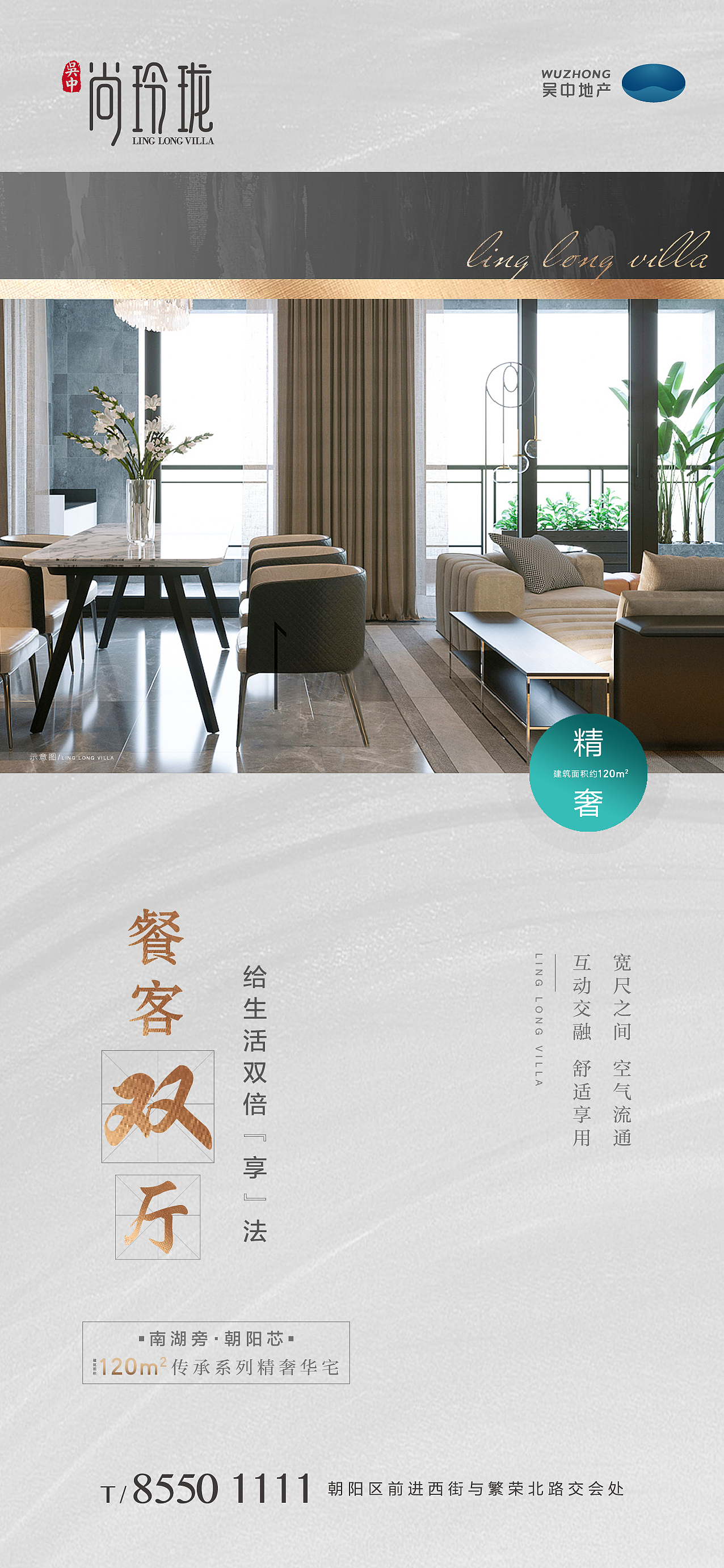 2020年（1）（图ZMjEyOTU5Njgw） - 海报 - 站酷设计师木荷仔原创素材 - 站酷ZCOOL