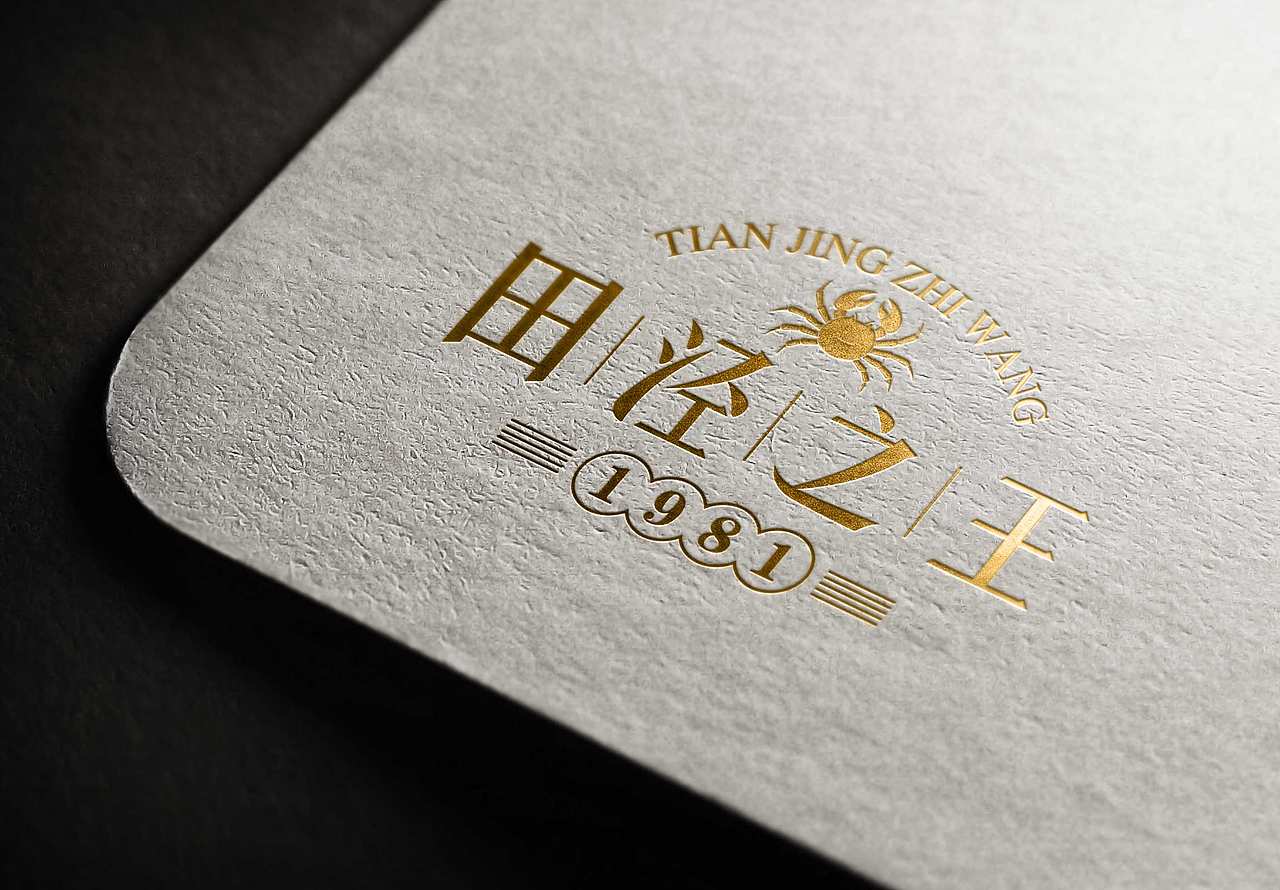 大闸蟹logo（图ZMjE4MjA5OTY4） - Logo - 站酷设计师若谷violet原创素材 - 站酷ZCOOL