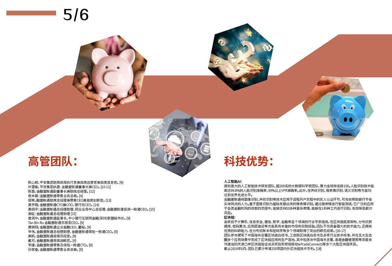 画册（图ZMjQ3NzcwNDEy） - 书籍/画册 - 站酷设计师杰稿设计原创素材 - 站酷ZCOOL