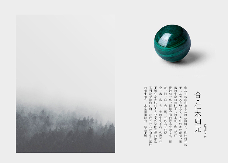 详情页（图ZMTQyMDA1NjAw） - 图案 - 站酷设计师绮靡着阳光原创素材 - 站酷ZCOOL