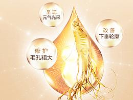 详情页