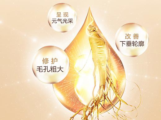 阿芙－人参面膜详情页