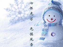 立冬节气微信海报