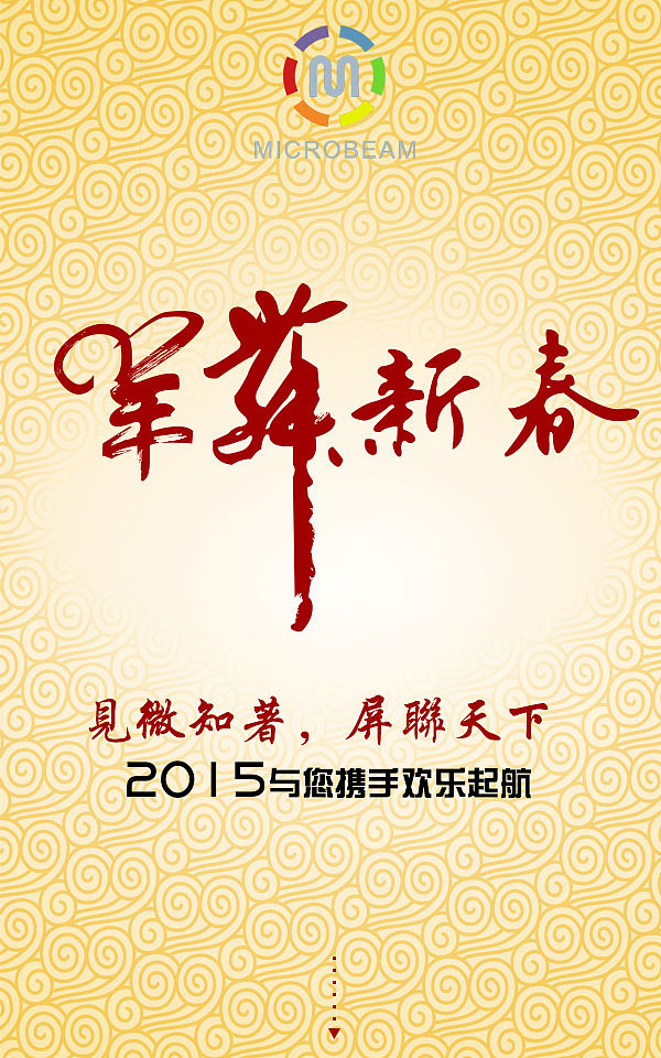 微信邀请函（图ZMjQ0OTU3MzY=） - 其他平面 - 站酷设计师幸运的九九原创素材 - 站酷ZCOOL