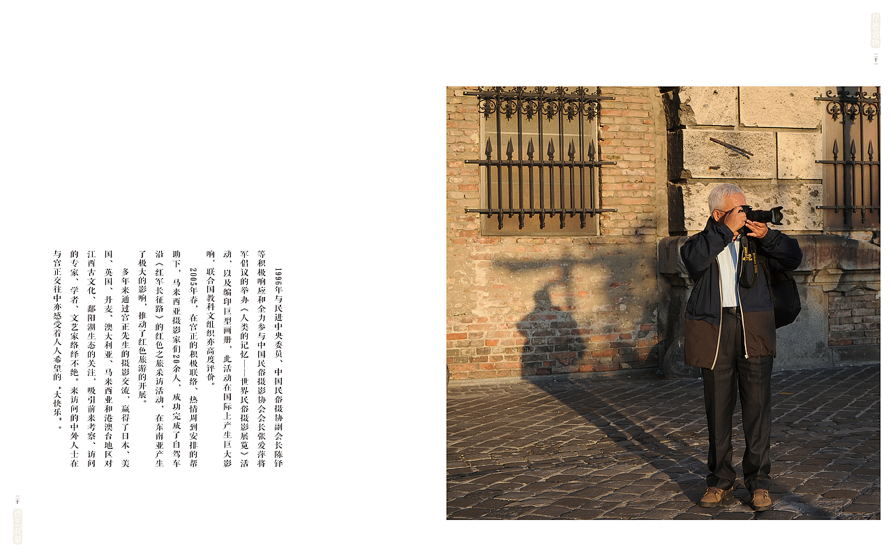 拍鹭Master（图ZMTM4MTA5Mjg=） - 书籍/画册 - 站酷设计师斯纳默肉原创素材 - 站酷ZCOOL