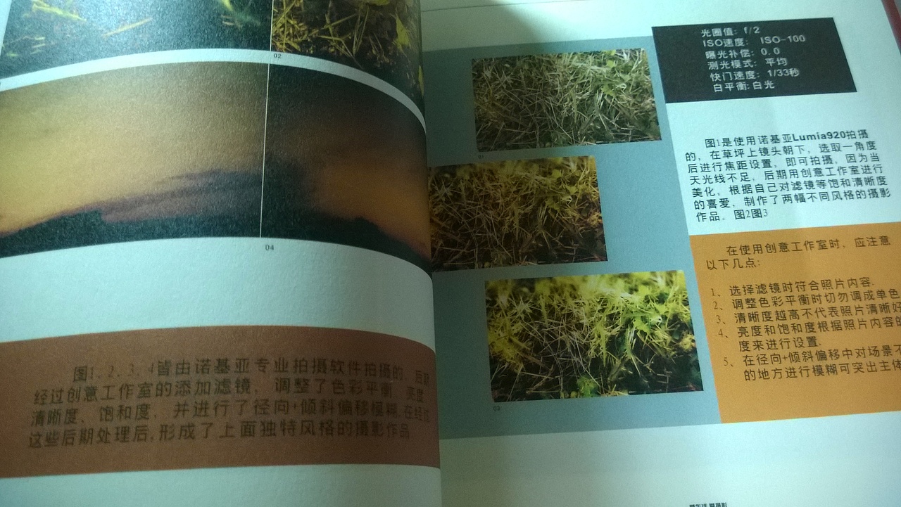 《手机在拍》书籍装帧设计（图ZMjkzNDc4ODQ=） - 书籍/画册 - 站酷设计师北水十四原创素材 - 站酷ZCOOL