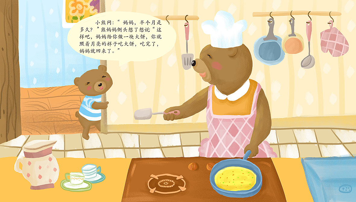 儿童插画（图ZODIxODcxMjQ=） - 商业插画 - 站酷设计师xiaohulu原创素材 - 站酷ZCOOL
