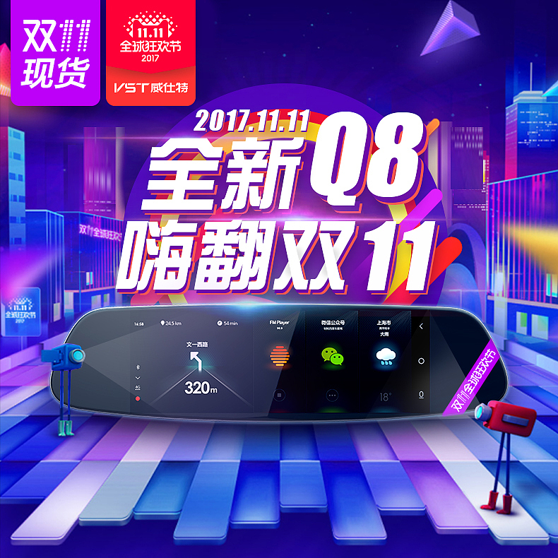 双十一的蓝紫调调（图ZOTczNzQxMjA=） - 电商 - 站酷设计师落冰阳原创素材 - 站酷ZCOOL