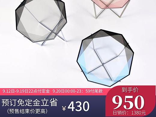 打标图（个人主页-ZMzA0OTQ4MTI=） - 电商 - 站酷设计师虫虫yuki原创素材 - 站酷ZCOOL