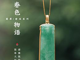 详情页
