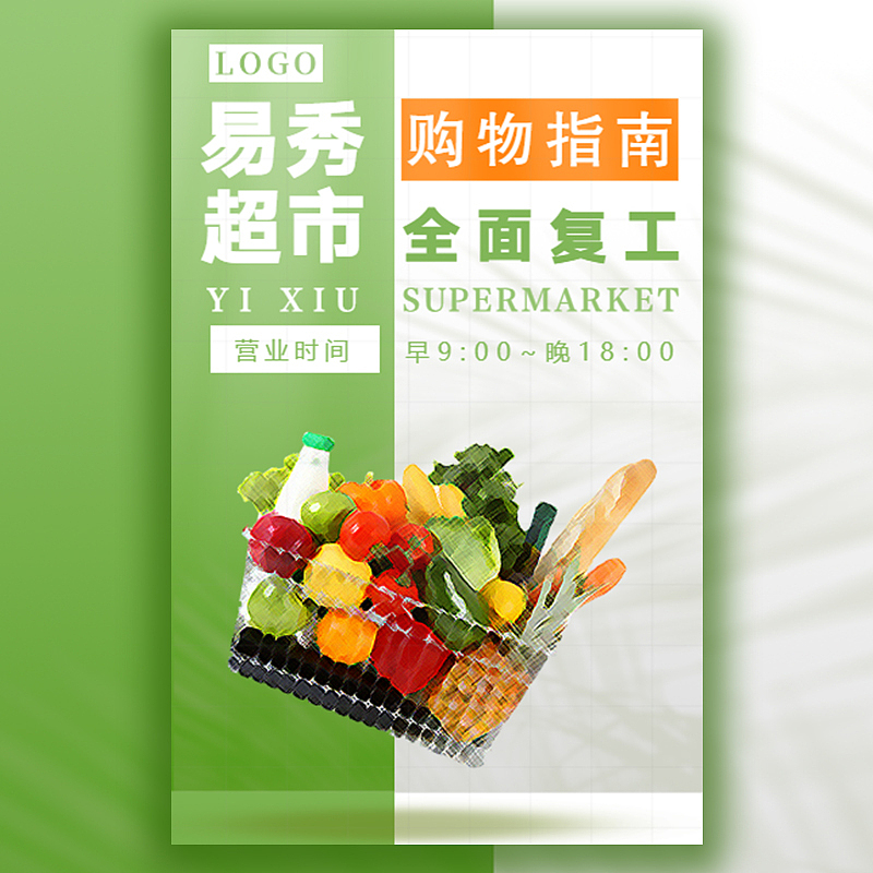 穷苦秀客在线展示自己毫无艺术才华的作品（图ZMTk3MjYwOTM2） - 海报 - 站酷设计师设计师Continue原创素材 - 站酷ZCOOL