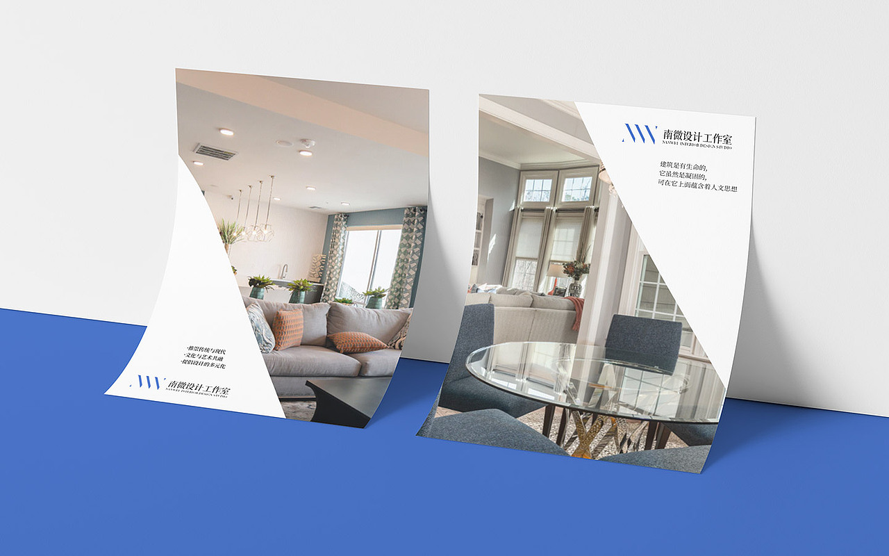 南微设计工作室-品牌设计