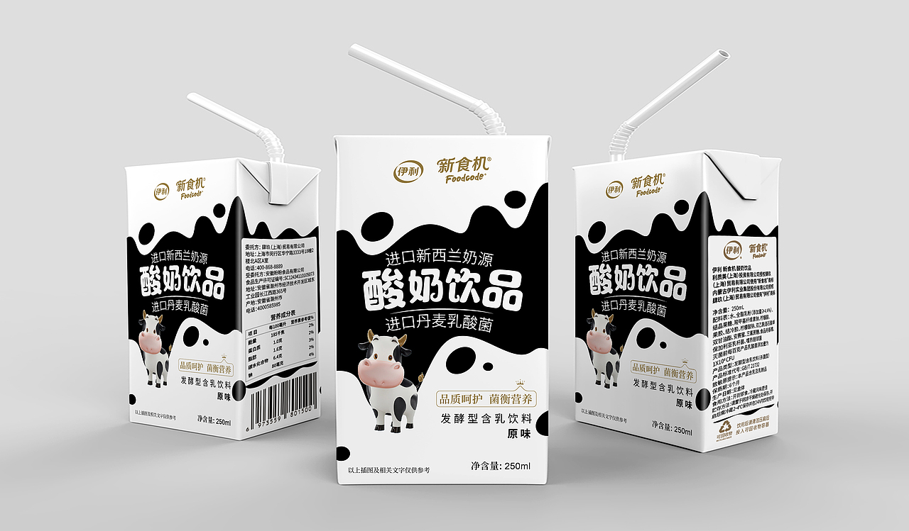 酸奶饮品包装（图ZMjgxOTk1NzIw） - 包装 - 站酷设计师秋裤破了原创素材 - 站酷ZCOOL