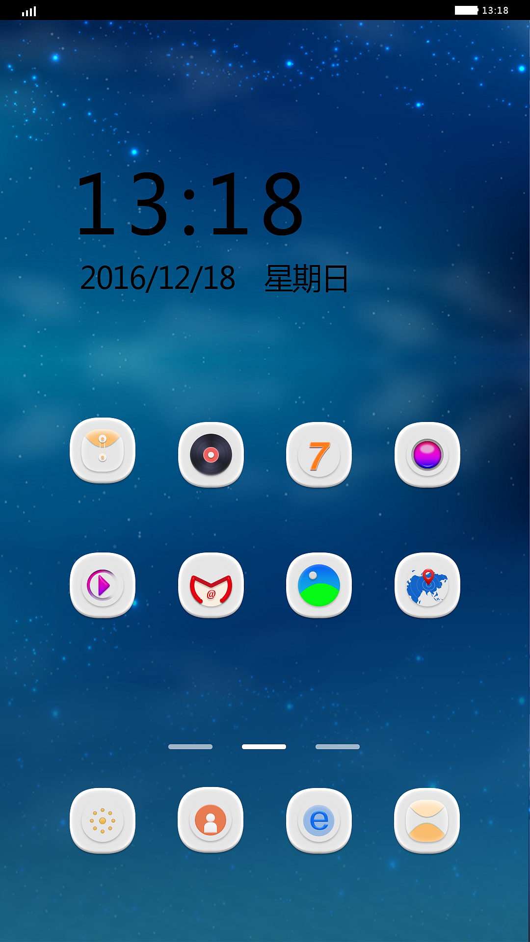 玉盘（图ZNjY3NDAyMjA=） - 图标 - 站酷设计师白蔷薇ztt原创素材 - 站酷ZCOOL