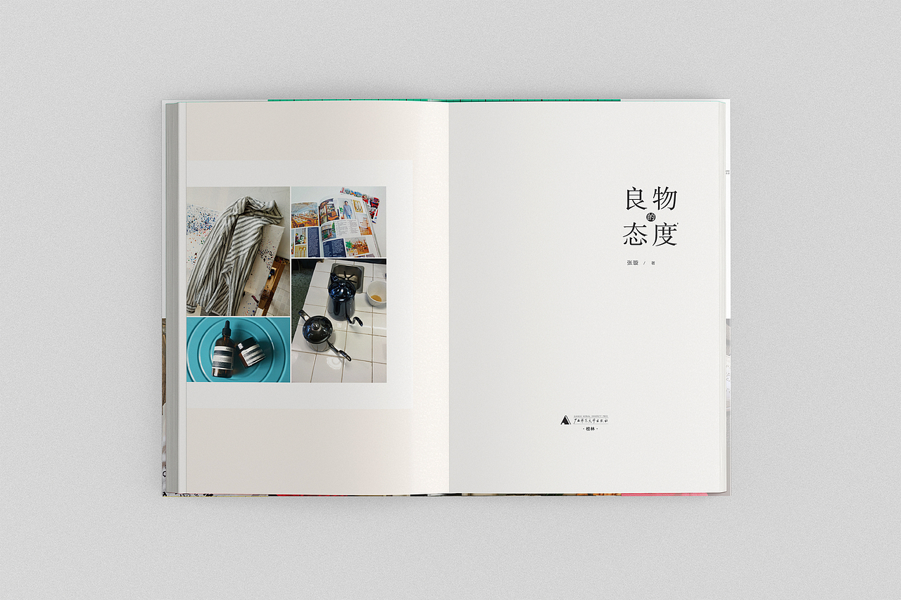 书籍内页设计（图ZOTY5ODY5NDg=） - 书籍/画册 - 站酷设计师maxjinjin原创素材 - 站酷ZCOOL