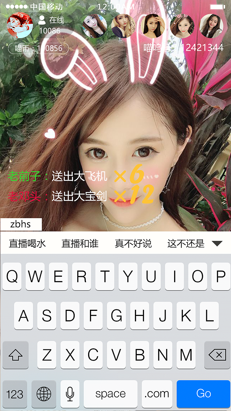 喵呜直播APP（图ZMTAxNzkyMTYw） - APP界面 - 站酷设计师Winfreder原创素材 - 站酷ZCOOL
