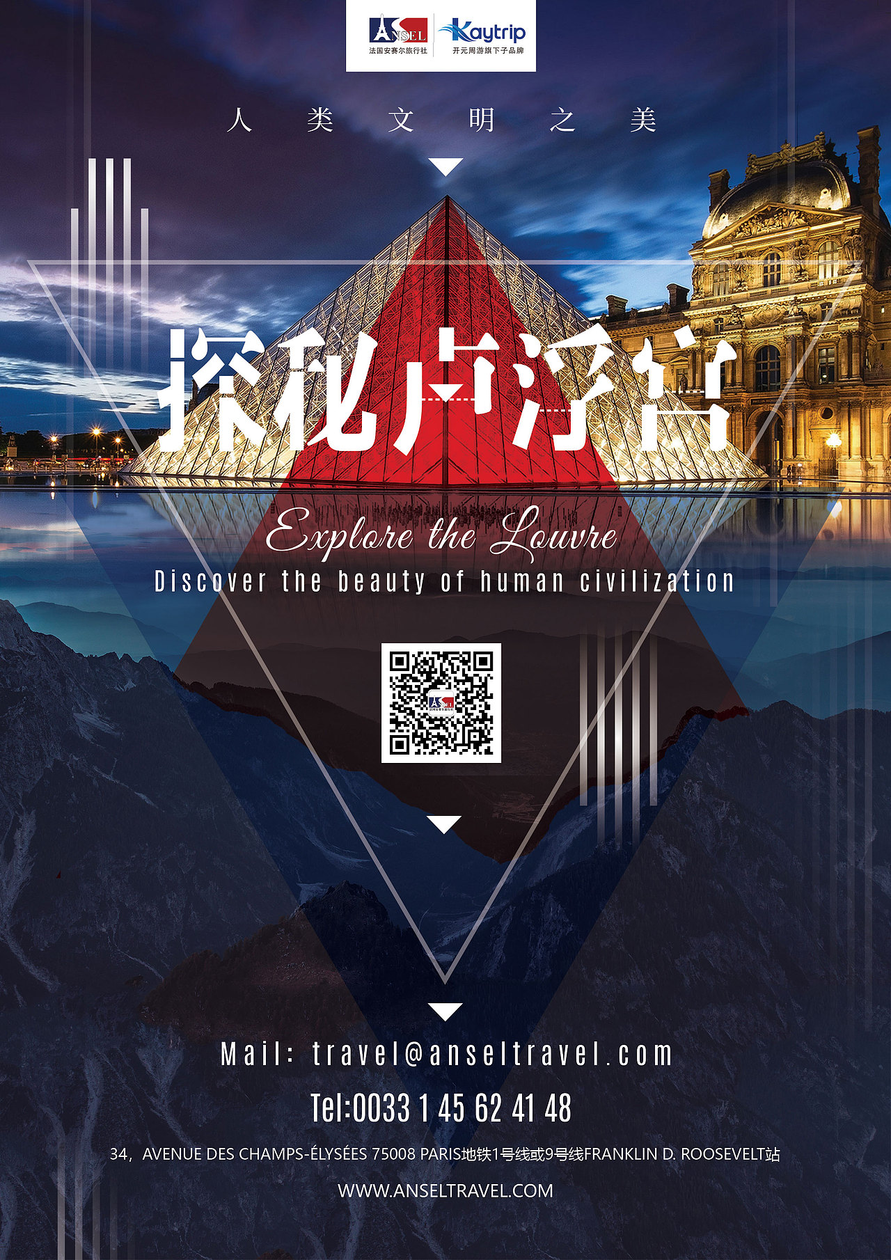 春雷的海报设计