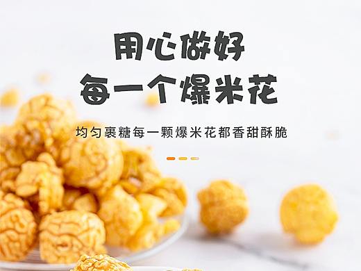 详情页