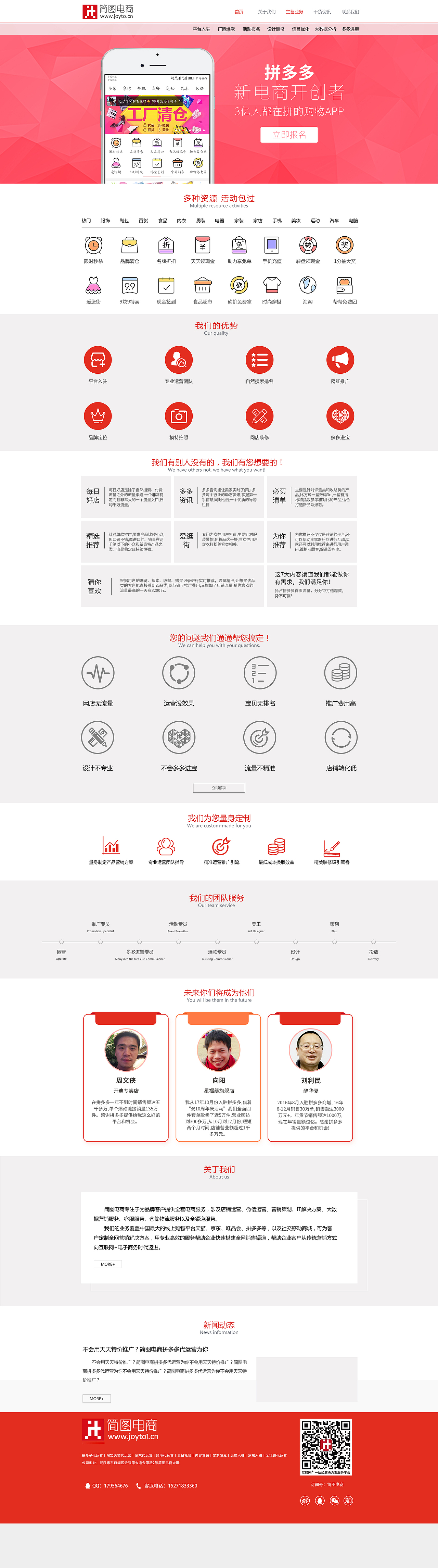 网页（图ZMjU2ODMwMzQ4） - 其他 - 站酷设计师秦怡原创素材 - 站酷ZCOOL
