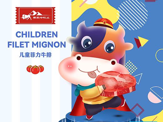 牛排（个人主页-ZNTQzODEzMzY=） - 商业插画 - 站酷设计师我是小宝呀原创素材 - 站酷ZCOOL