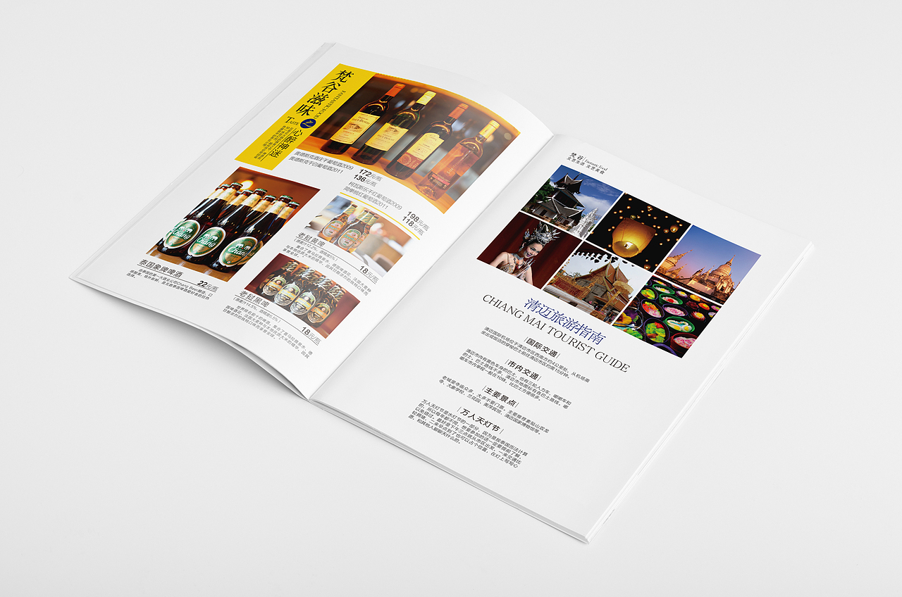 泰式文化菜单（图ZNjczMzE5ODA=） - 书籍/画册 - 站酷设计师王晓勇原创素材 - 站酷ZCOOL