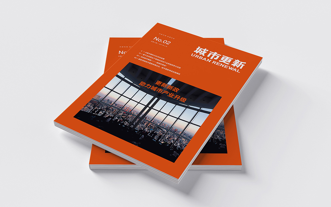 城市更新雜志設計（圖ZMTA0NzE2Mjgw） - 書籍/畫冊 - 站酷設計師喜仕力品牌設計原創(chuàng)素材 - 站酷ZCOOL