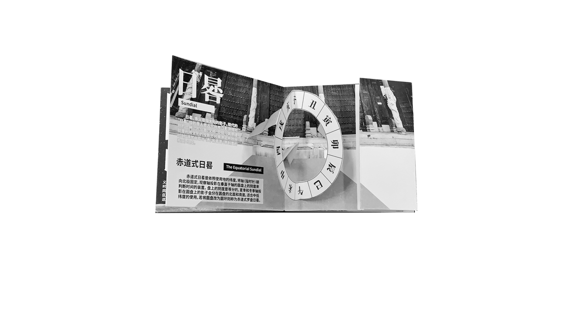 立体书/How TIME Flies（图ZMTk3NDYxMjQ4） - 其他手工艺 - 站酷设计师电子奶油原创素材 - 站酷ZCOOL