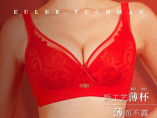 内衣行业早安图 日历