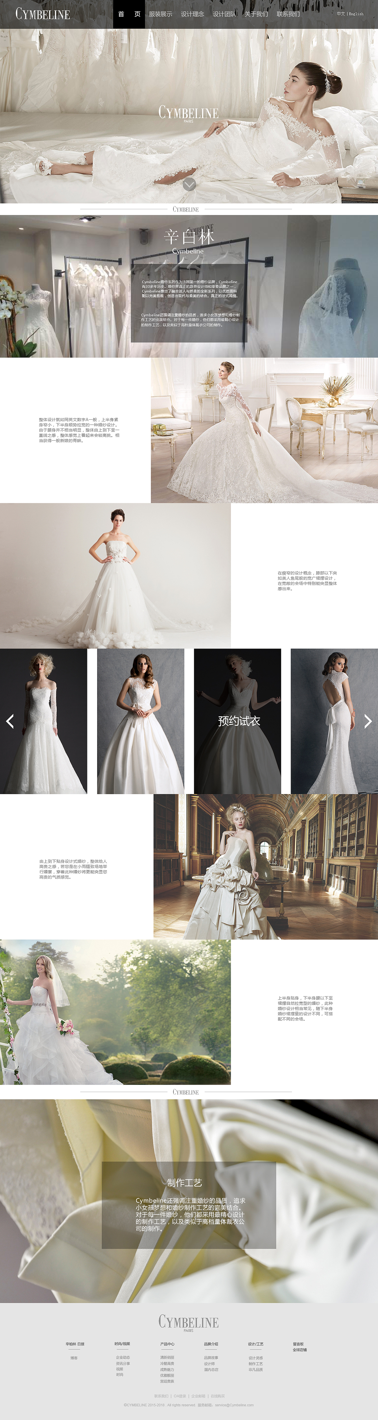 婚纱网站（图ZNTIxNzMxNTI=） - 企业官网 - 站酷设计师Ich丶liebe丶dich原创素材 - 站酷ZCOOL