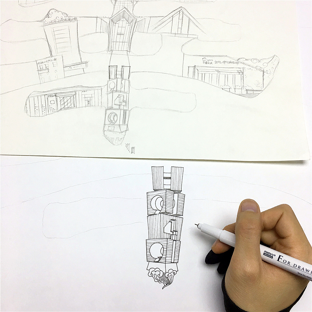 1949新华文化园区字画海报（图ZNjk0NjM1Mjg=） - 商业插画 - 站酷设计师超超的青葱原创素材 - 站酷ZCOOL