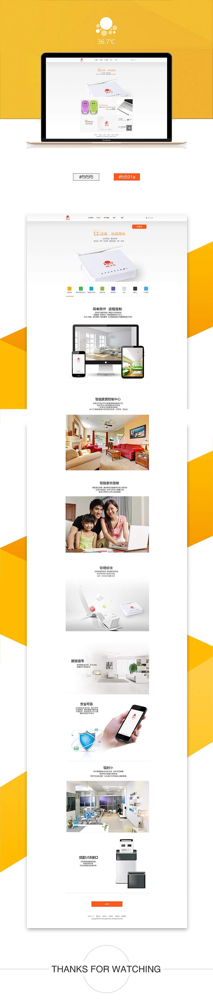 网页-路由（图ZODg1Nzk1MTY=） - 电商 - 站酷设计师墨墨青子原创素材 - 站酷ZCOOL