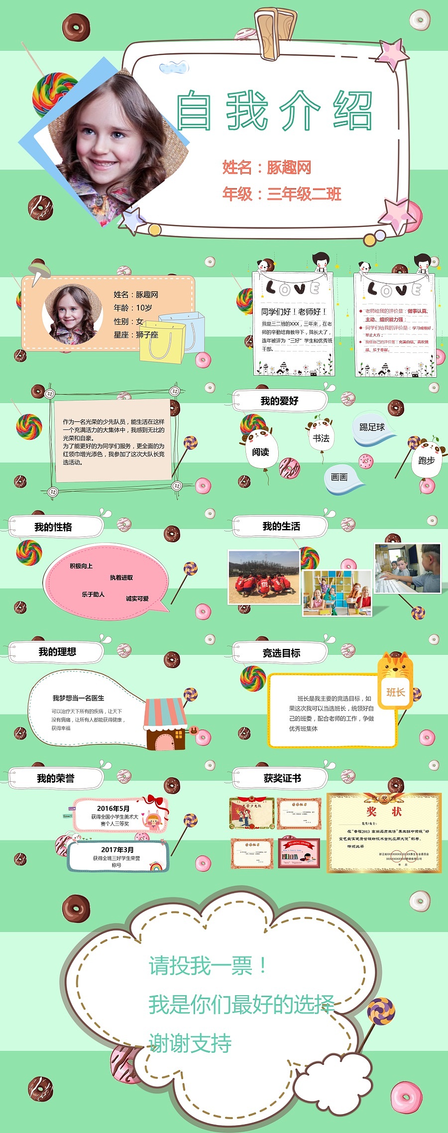 蓝紫扁平化项目管理培训PPT模板