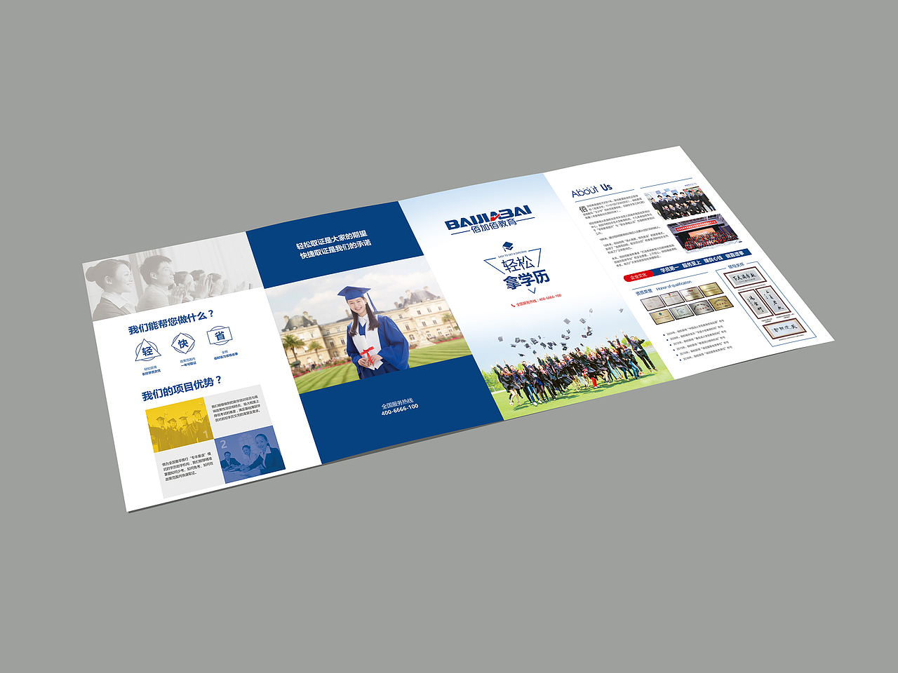 宣传四折页（图ZMTA1MzY5MTQ4） - 宣传物料 - 站酷设计师huhumilu原创素材 - 站酷ZCOOL