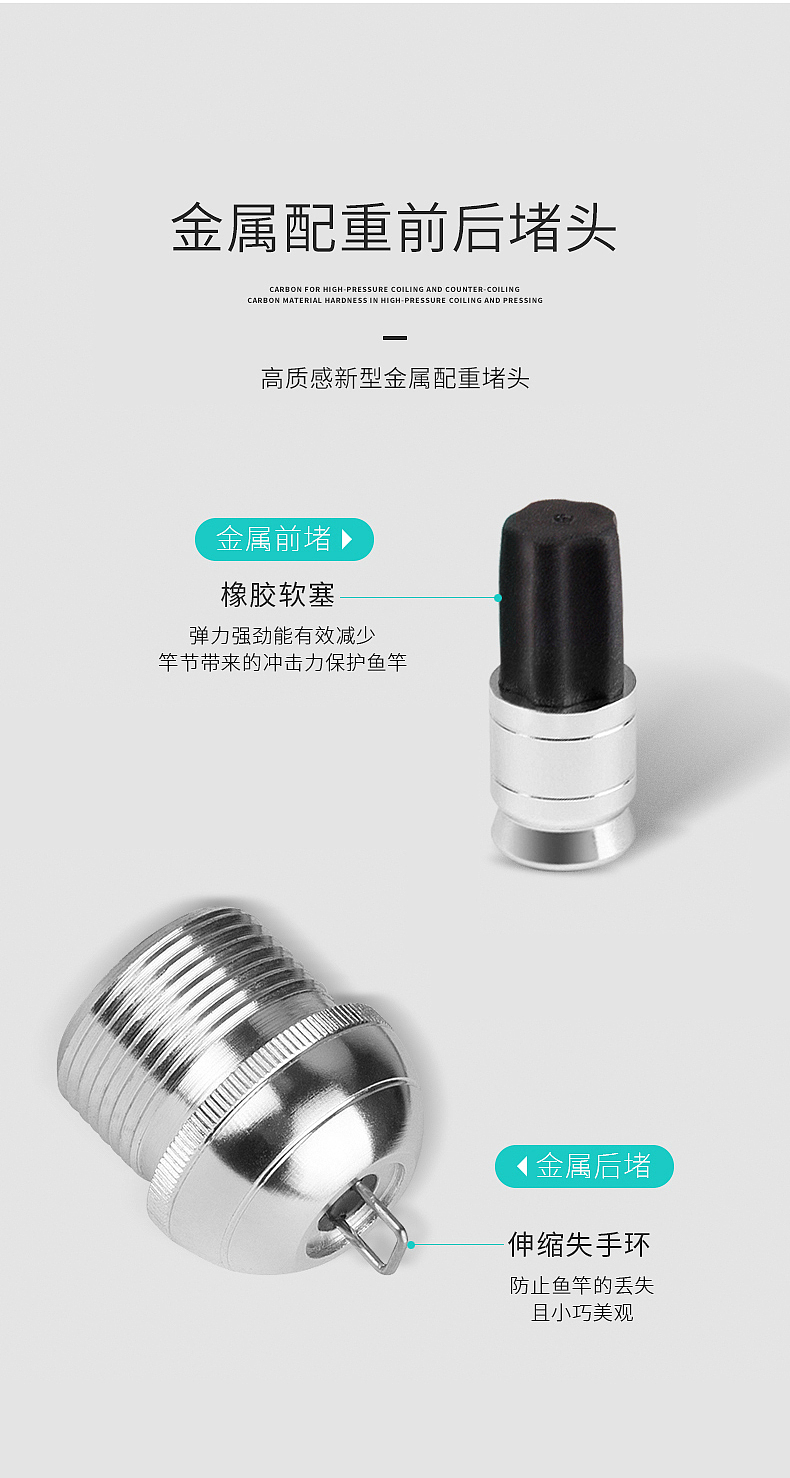 矶钓手竿详情页（图ZMjY3NjUxMjA0） - 电商 - 站酷设计师HaloSSS原创素材 - 站酷ZCOOL