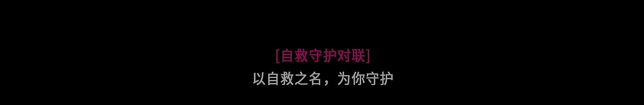 春节自救大赏 | 新年给自己第一份体面(图ZMjg2NjEwNzky) - 新锐潮流插画 - 站酷设计师李均有原创素材 - 站酷ZCOOL