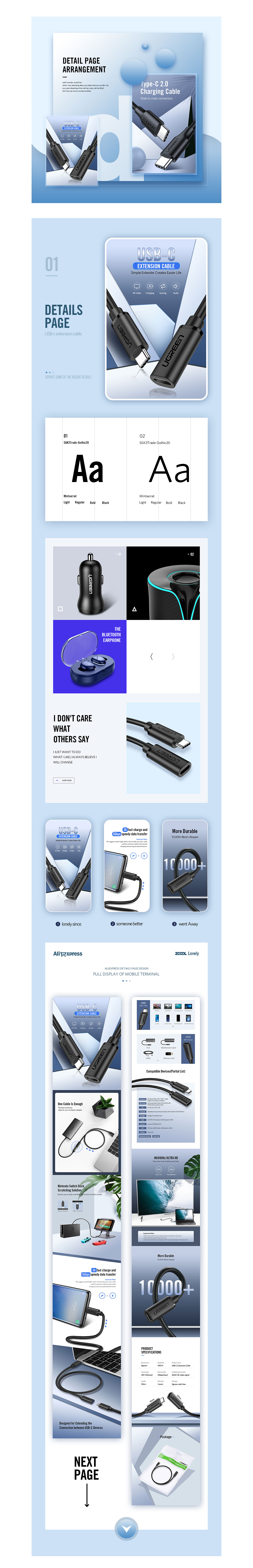 數(shù)據(jù)線整理（圖ZMTM2MzkxMDEy） - 電商 - 站酷設(shè)計師heyli1原創(chuàng)素材 - 站酷ZCOOL