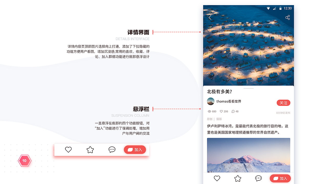 作品集（图ZMTYxMjAwMTEy） - APP界面 - 站酷设计师simple0246原创素材 - 站酷ZCOOL