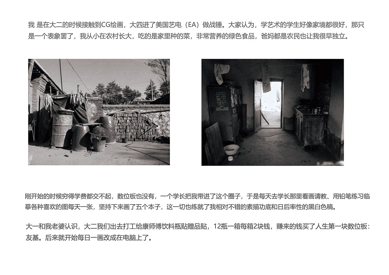 10年历程（图ZMTk0MDQ2NDky） - 游戏原画 - 站酷设计师乔安CG原创素材 - 站酷ZCOOL