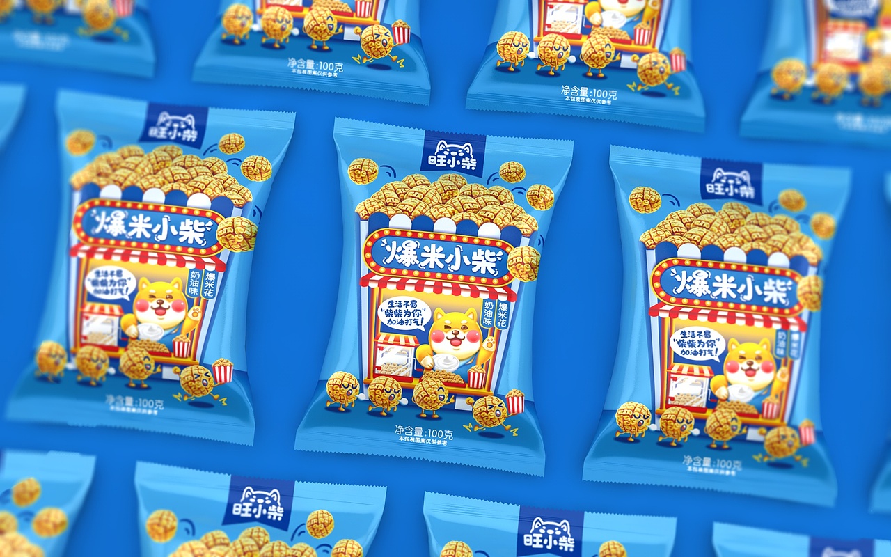 旺小柴-爆米花包装设计