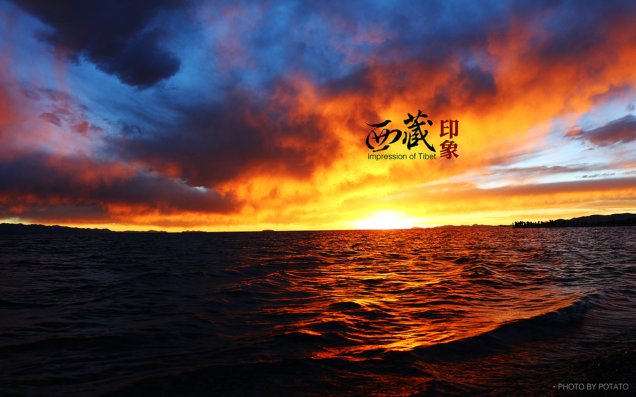 【旅途乱拍】西藏印象一（图ZNDE2OTg5OTI=） - 风光摄影 - 站酷设计师Mr_Potato原创素材 - 站酷ZCOOL