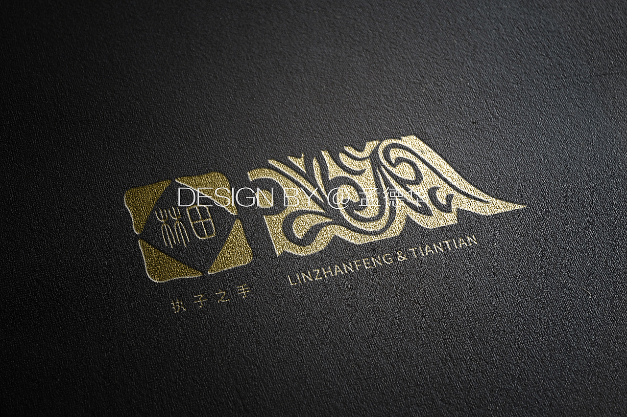 婚礼LOGO设计 新中式新人logo